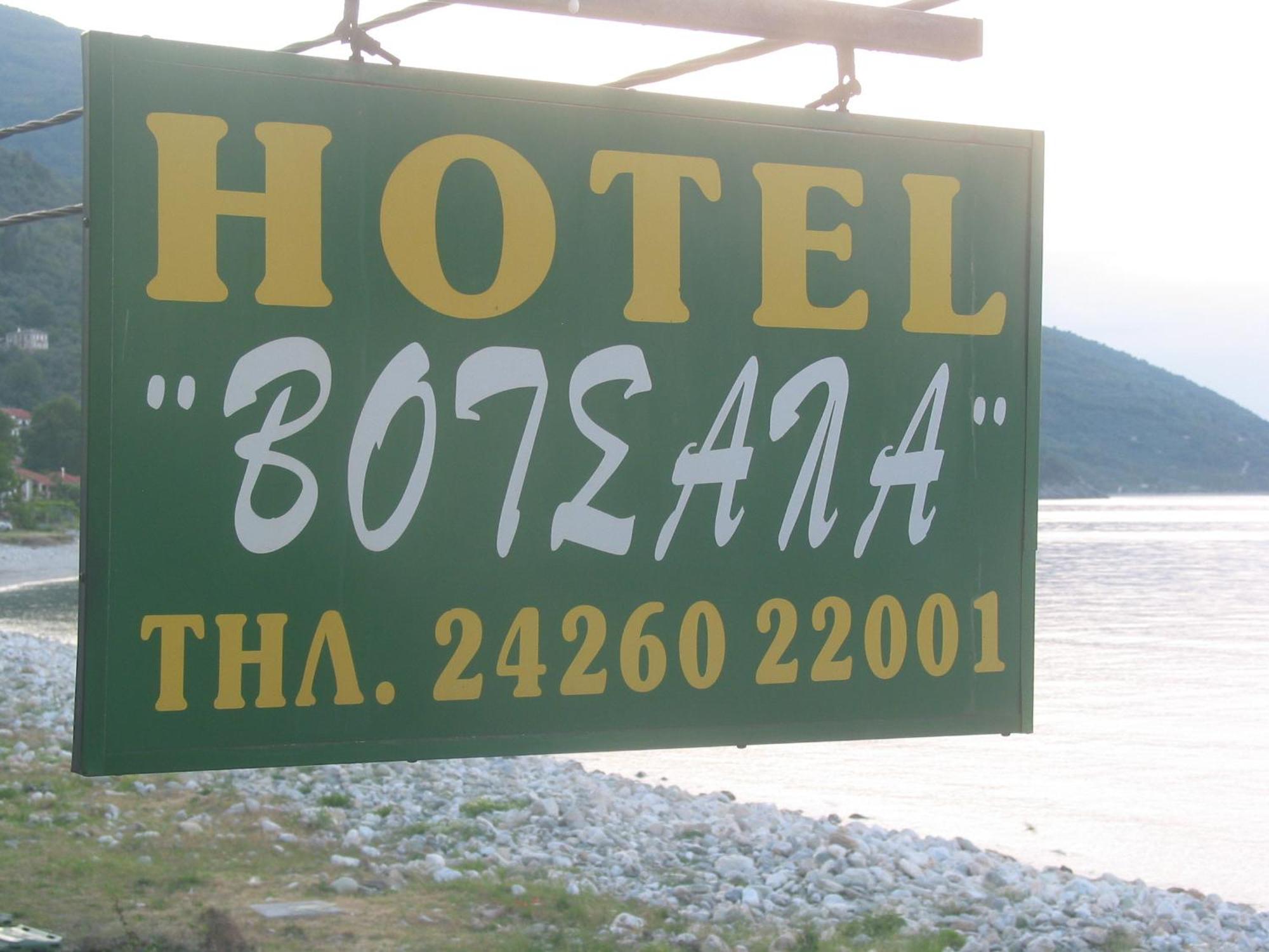 Hotel Votsala Khorevtón Ngoại thất bức ảnh